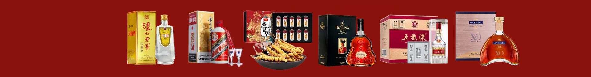 长葛市盈越烟酒商行