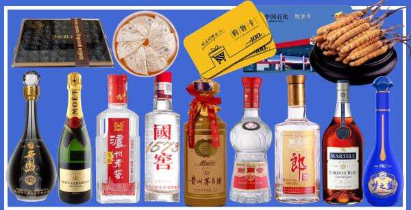 长葛市盈越烟酒商行