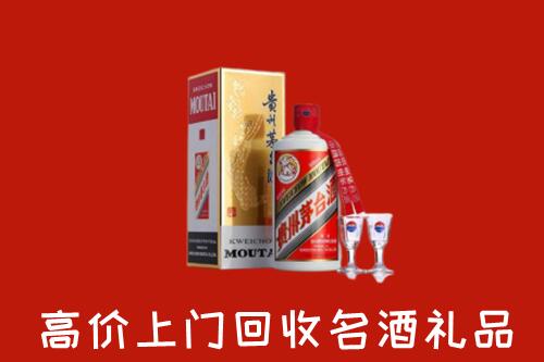 长葛市回收茅台酒