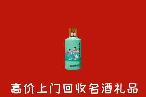长葛市回收24节气茅台酒