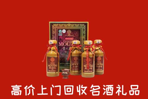 附近收购：长葛市回收50年茅台酒
