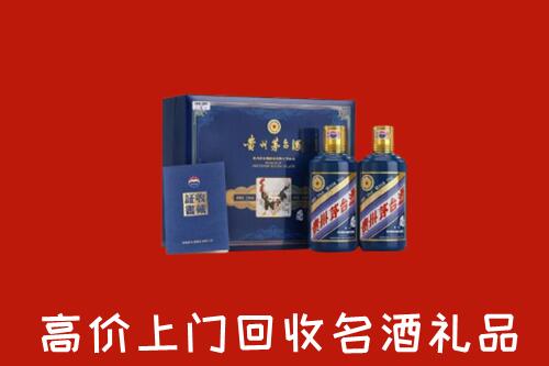 长葛市高价回收生肖茅台酒