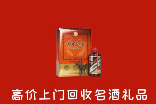 高价求购：长葛市回收贵宾特制茅台酒