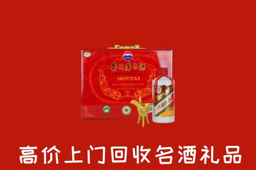 高价求购：长葛市回收茅台酒瓶