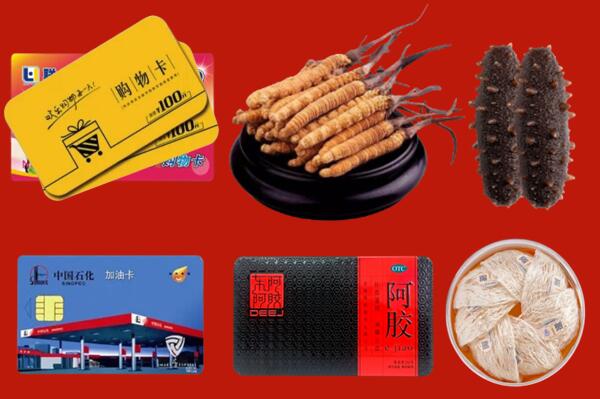 长葛市回收礼品.jpg