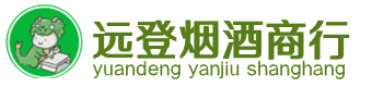 长葛市烟酒回收:茅台酒,酒瓶,洋酒,名酒,冬虫夏草,老酒,长葛市跃国烟酒经营部